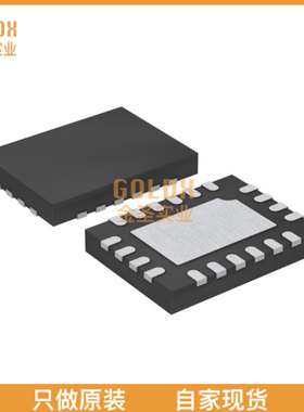 【 全新原装现货 】 LTC4160EPDC-1#PBF IC SWITCH POWER MANAGE