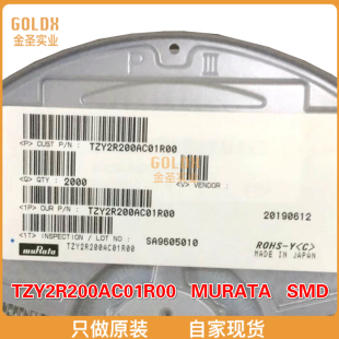 【 全新原装现货 】TZY2R200AC01R00 微调电容器与可变电容器