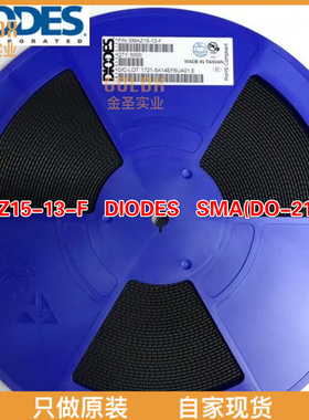 【 全新原装现货 】 SMAZ15-13-F Zener Single 15V 5% 1000mW