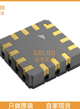 【 全新原装现货 】 ADXL355BEZ-RL ACCEL 2-8G I2C/SPI 14CLCC