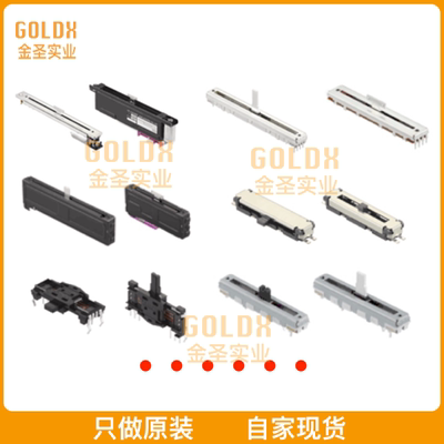 【 全新原装现货 】 RS30111A9012 Slide Potentiometer Standa