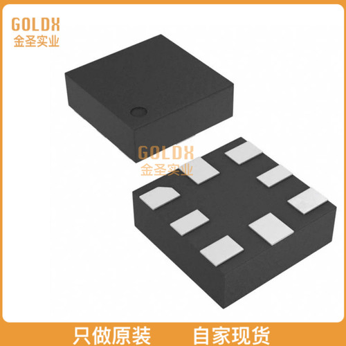 【 全新原装现货 】 ADS7042IRUGR IC ADC 12BIT SAR 8X2QFN