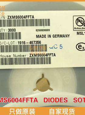 【 全新原装现货 】ZXMS6004FFTA MOSFET 60V N-Channel self pro