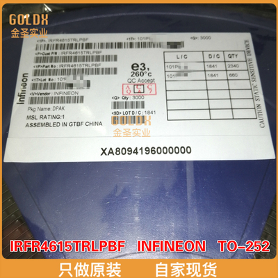 【 全新原装现货 】IRFR4615TRLPBF MOSFET  150V 33A 42mOhm 26n