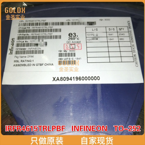 【 全新原装现货 】IRFR4615TRLPBF MOSFET  150V 33A 42mOhm 26n