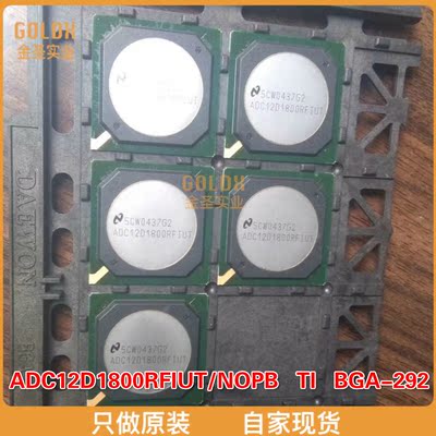【 全新原装现货 】ADC12D1800RFIUT/NOPB ADC 12B 1.8/3.6 GSPS