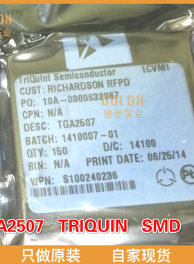 【 全新原装现货 】TGA2507 射频放大器 12-18 GHz Ku Band Drive