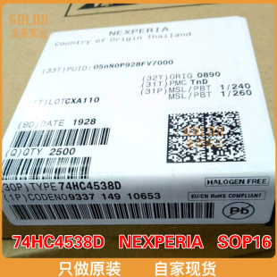 【 全新原装现货 】74HC4538D,653 单稳态多谐振荡器 DUAL RETRIG