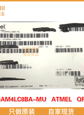 【 全新原装现货 】ATSAM4LC8BA-MU ARM微控制器  MCU ,GREEN,IND