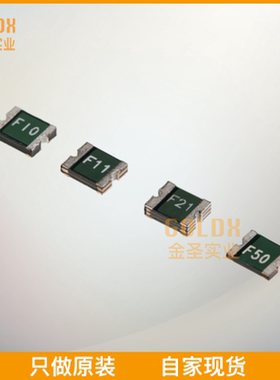 【 全新原装现货 】 FSMD075-24-1210R PPTC Resettable Fuse