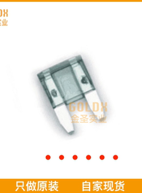 【 全新原装现货 】 JFP1109-5A 汽车保险丝橙色