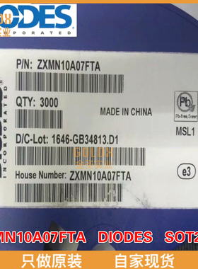 【 全新原装现货 】ZXMN10A07FTA MOSFET 100V N-Chnl UMOS
