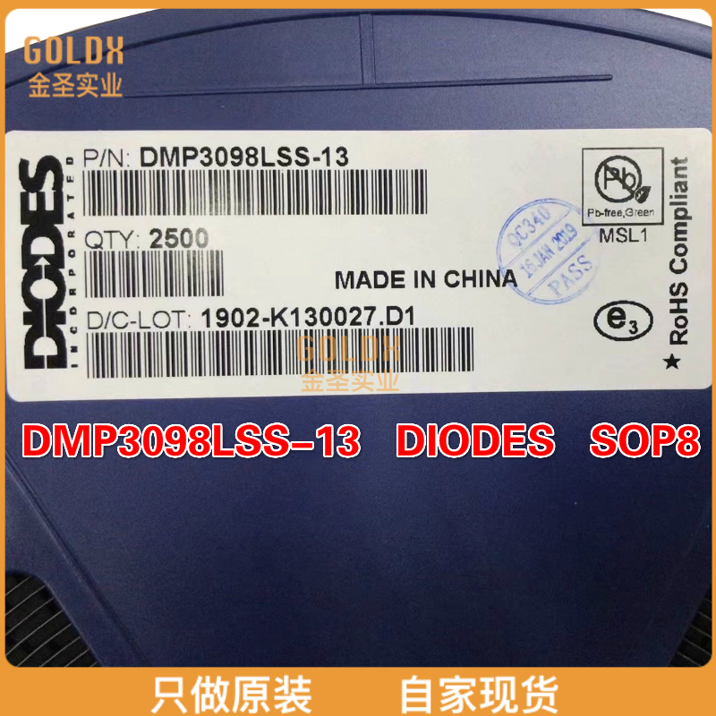 【 全新原装现货 】DMP3098LSS-13 PMOS SINGLE P-CHAN 30V 5.3A