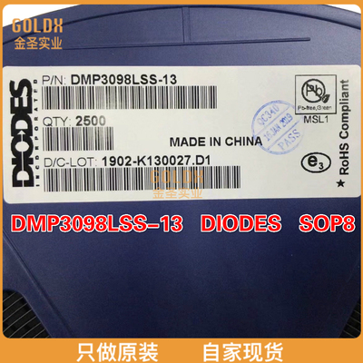 【 全新原装现货 】DMP3098LSS-13 PMOS SINGLE P-CHAN 30V 5.3A