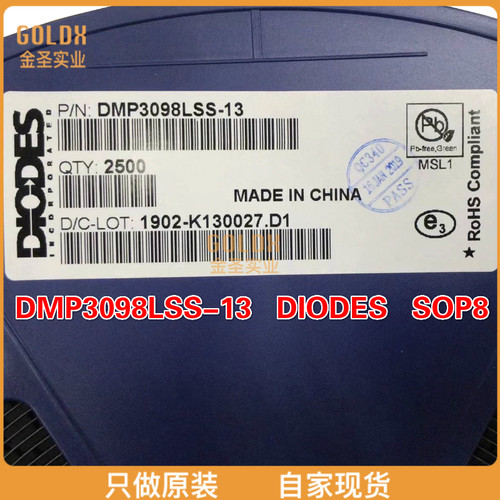 【 全新原装现货 】DMP3098LSS-13 PMOS SINGLE P-CHAN 30V 5.3A