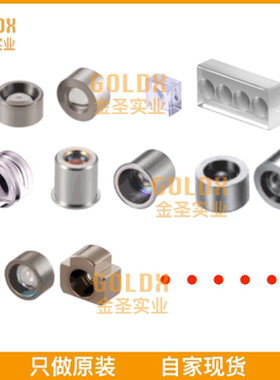 【 全新原装现货 】 FLBU1SG01A Aspherical Glass Collimator