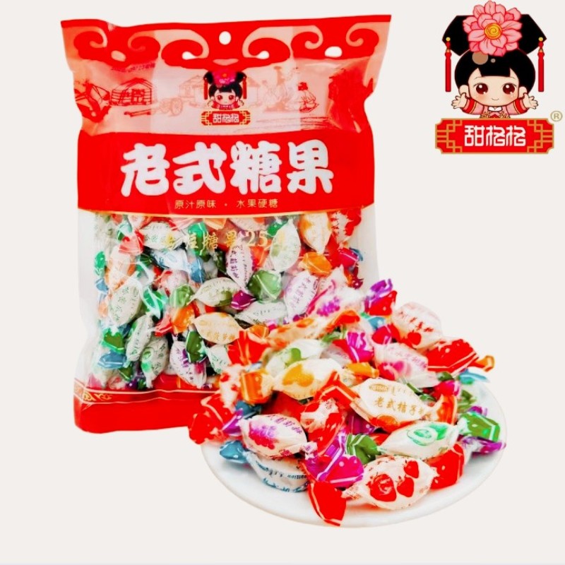 老式水果糖东北水果糖甜格格