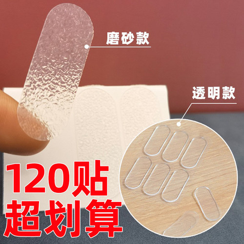 强支撑精灵耳贴拍照显脸小粘性好