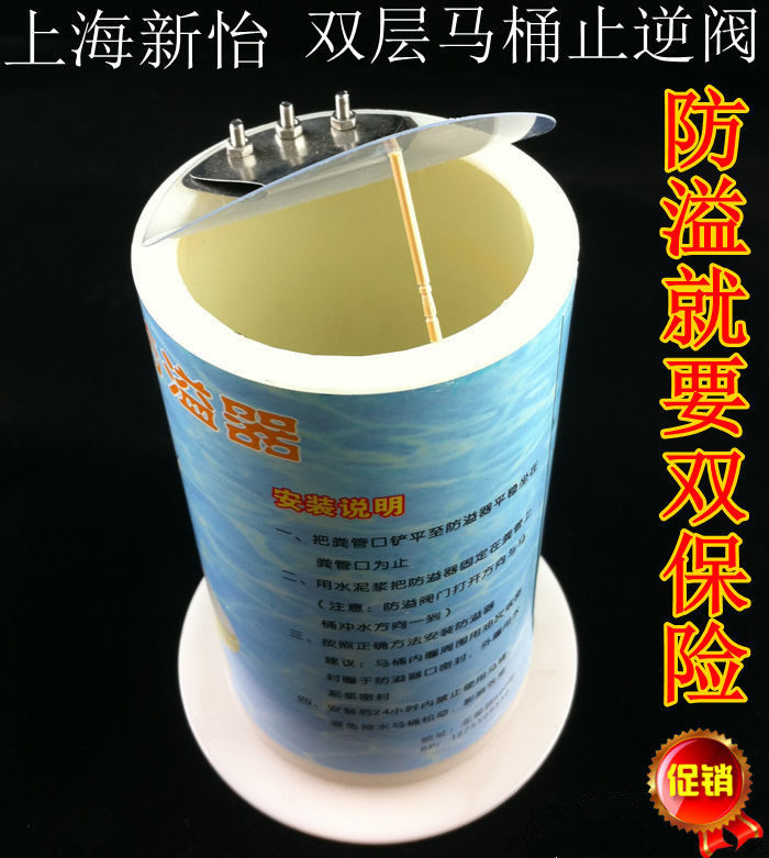 座便器配件上海新款马桶双层防溢器逆止回阀防臭隔污密封圈防反水