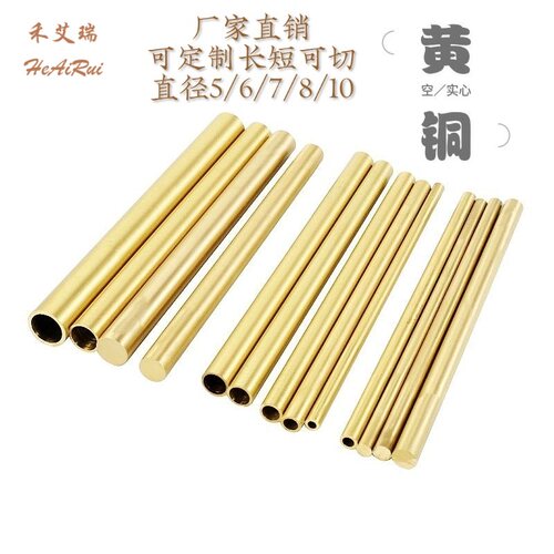 拉丝铜管铜棒家具装饰铜条抗氧化
