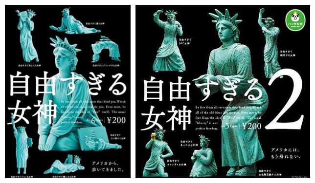 日本散货美国摆件玩具礼品礼物
