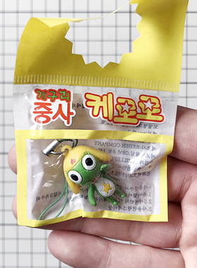 日本进口手机链 keroro青蛙军曹 小号 Q版卡通公仔 挂件吊饰 韩版