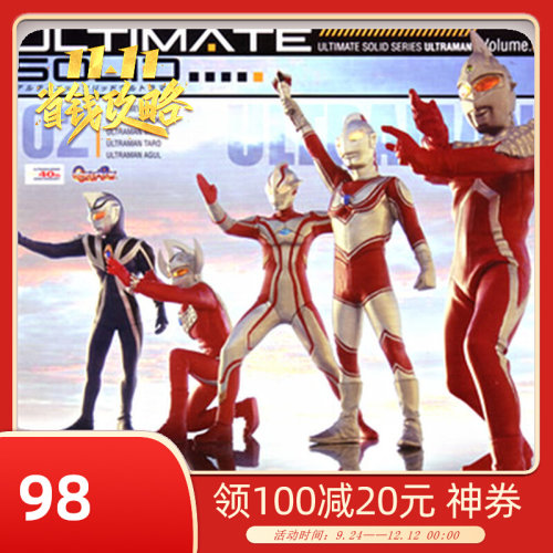 咸蛋超人系列价格 咸蛋超人系列图片 星期三