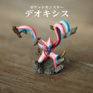 卡通模型摆件 日本散货公仔玩具 神奇宝贝口袋怪物外星人迪奥