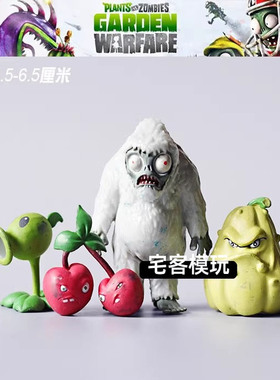 美国正版散货 植物大战 豌豆射手窝瓜僵尸 卡通玩具模型摆件