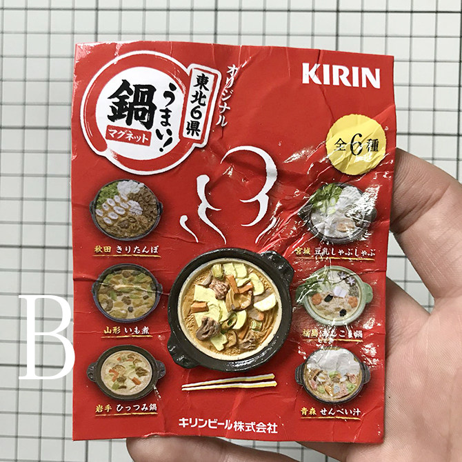日单散货小号食玩火锅娃娃红茶
