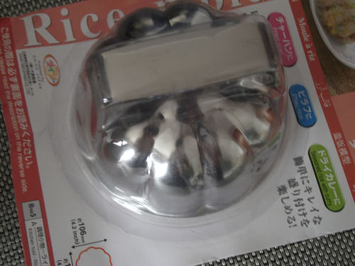 日式和风花型米饭鸡蛋包饭模具（不锈钢材质非塑料）
