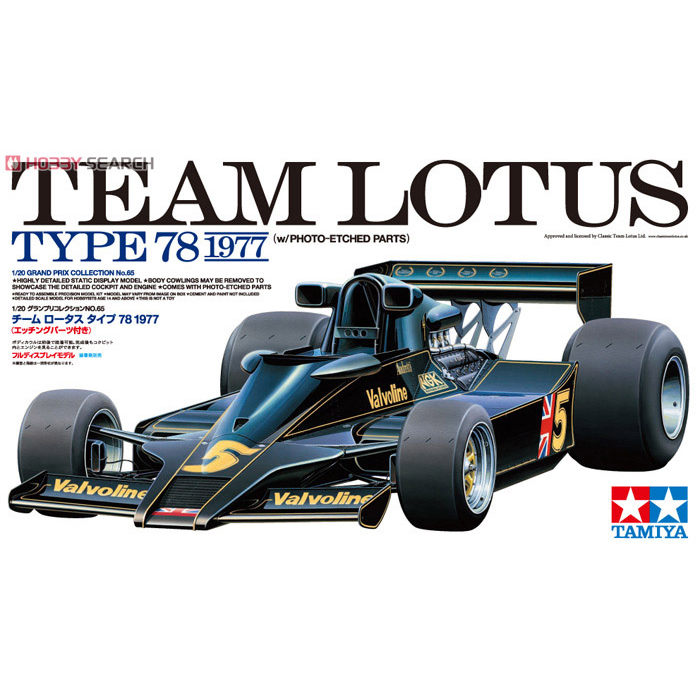 国外正版散货车模 F1 莲花Lotus79 1978 德国站 赛车模型 回力车