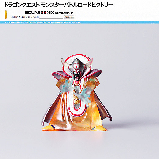 日本正版散货 勇者斗恶龙 DQ怪物 大魔王佐玛小号公仔摆件模型