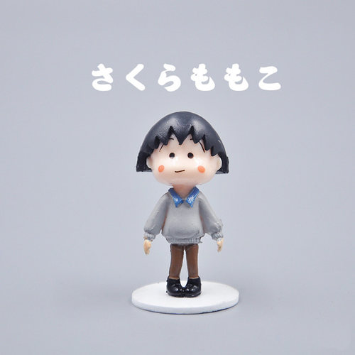 【绝品】日本正版散货 樱桃小丸子穿灰色毛衣装 底部是3M贴非底座