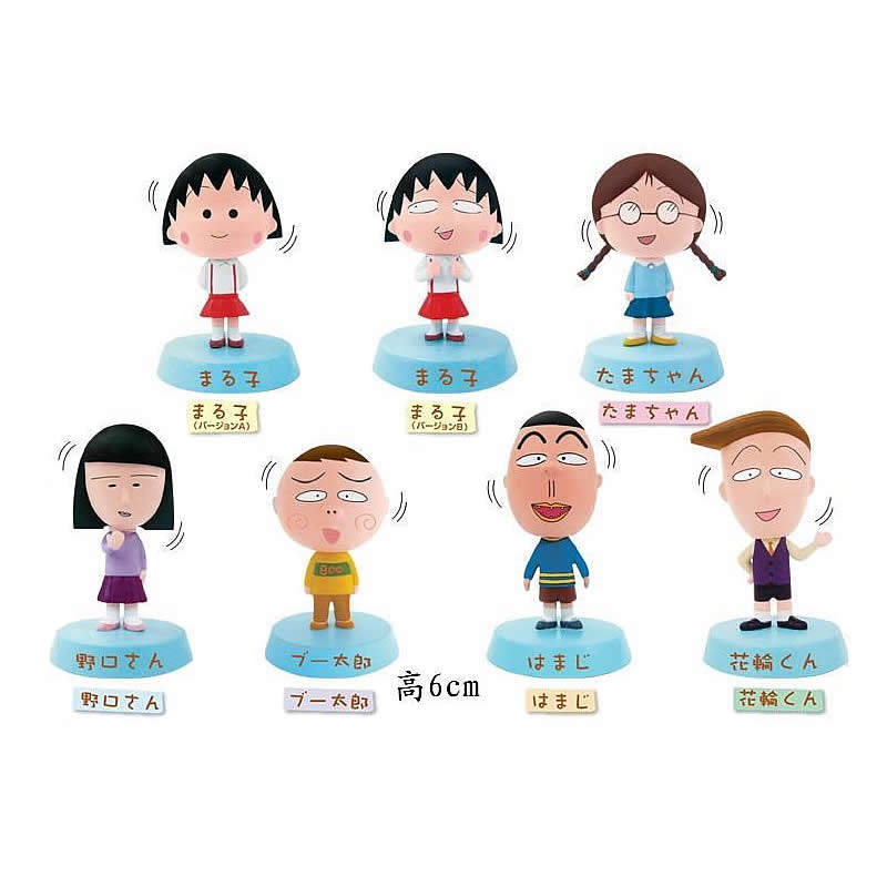 日本散货公仔 樱桃小丸子的同学们摇头公仔摆件 花轮野口富田太郎
