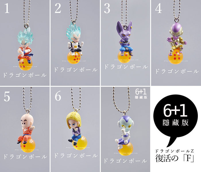 【绝品】日本正品散货 七龙珠Z系列龙珠套装 手机链 手机绳 挂链