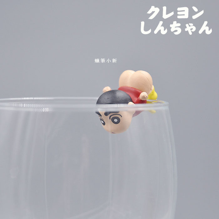 【绝品】日本正版散货光屁股的蜡笔小新 可放杯子上做造型