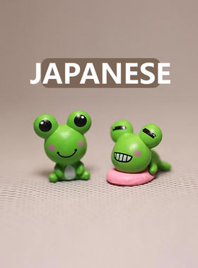 日本正版大眼蛙 高约2厘米 2个一起 可放办公桌当摆件 可爱萌萌哒