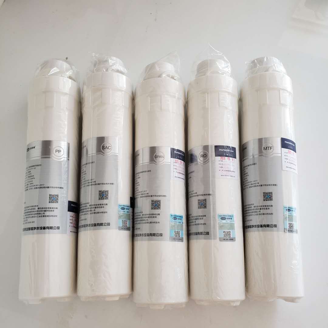 正品原装汉斯顿净水器家用直饮h6净水机HSD-75G-H6全套五级滤芯