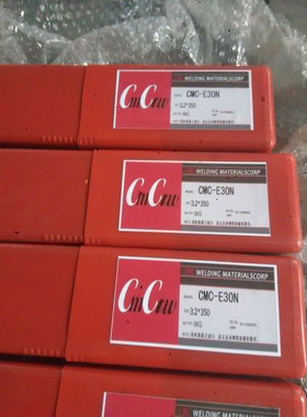 CMC-ENCD模具焊条 CMC-ENCD焊条可加工CMC-ENCD铸铁焊条3.2mm正品