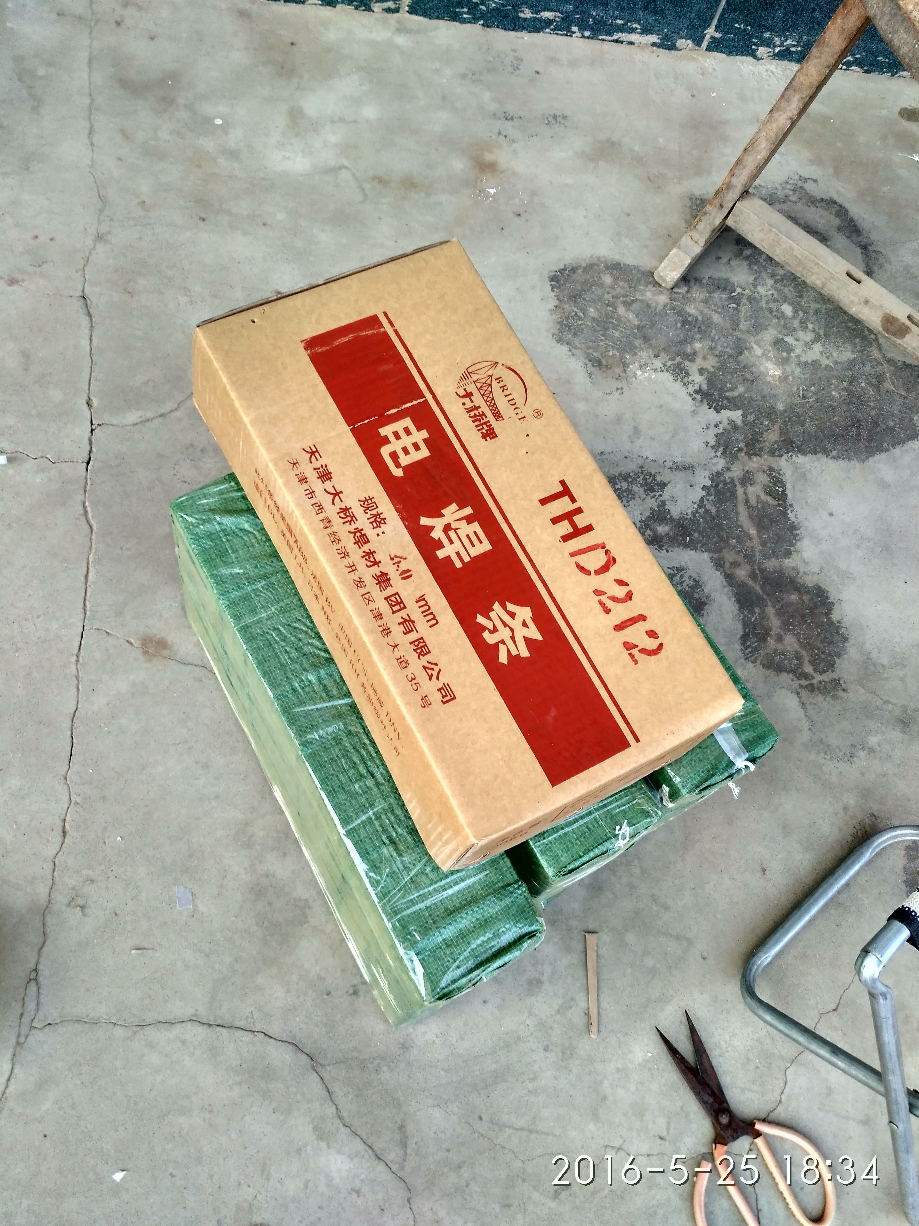 天津大桥牌thr407耐热钢焊条e9015-b3热强钢焊条3.2/4.0mm