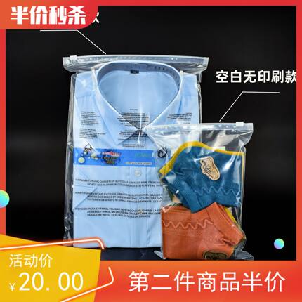 现货纸箱原装透明包装袋服装拉链自封袋家用收纳便携加厚定制小号