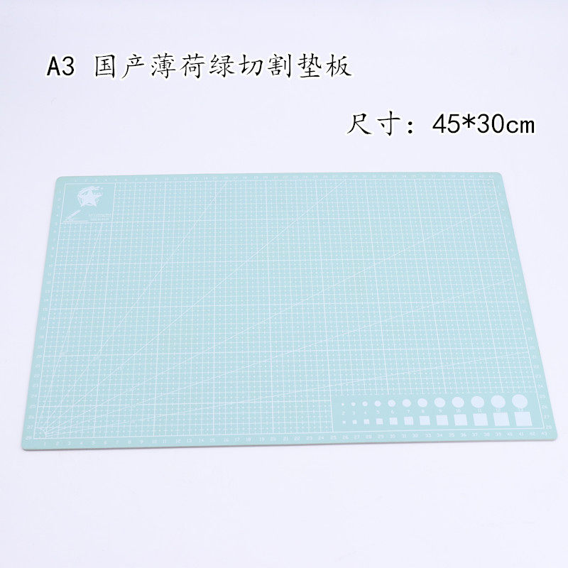 软陶切割垫板 切割板刻度防割A3 超轻粘土