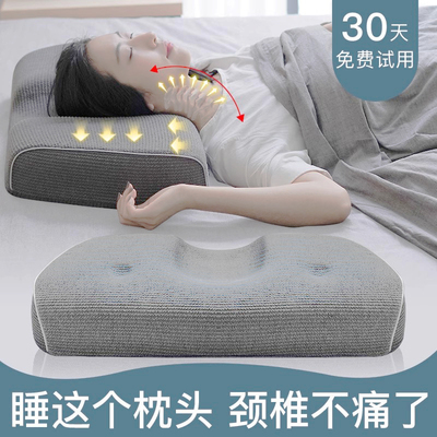 欧吉妮记忆棉枕头护颈助眠