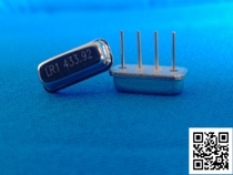 433.92MHZ晶振滤波器 315mhz 四脚条形 433m R433A 声表晶振 315M