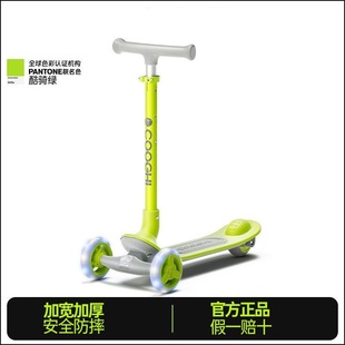 酷骑儿童滑板车3到6岁男孩女中大童可折叠踏板滑滑车溜溜车滑轮车