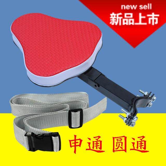 siège enfants pour vélo - Ref 2418397 Image 1