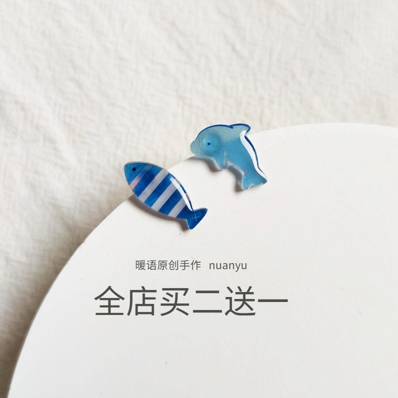 小巧卡通女生热带鱼海豚耳钉耳夹