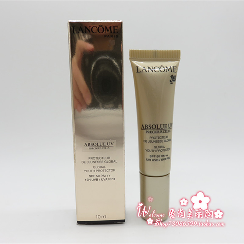 国内中样 兰蔻菁纯臻颜防晒隔离乳10ml SPF50PA+++ 到2021年后