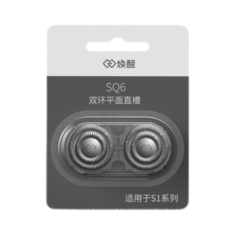 焕醒电动剃须刀刀头双刀头替换适用SG199/SG299/YS18/S10